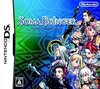 Pochette Soma Bringer