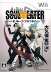 Pochette Soul Eater