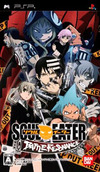 Pochette Soul Eater : Battle Resonance