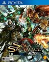 Pochette Soul Sacrifice Delta