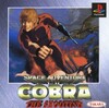 Pochette Space Adventure Cobra : The Shooting