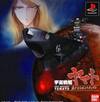 Pochette Space Battleship Yamato : The Distant Planet Iscandar