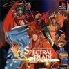 Pochette Spectral Blade