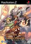 Pochette Spectral Force Chronicle