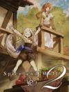 Pochette Spice and Wolf VR2