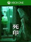 Pochette Spirit Hunter : Death Mark