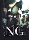 Pochette Spirit Hunter : NG