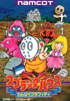 Pochette Splatterhouse : Wanpaku Graffiti