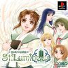 Pochette St. Luminous Mission High School