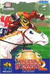 Pochette Stakes Winner 2