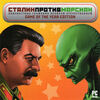 Pochette Stalin vs Martians