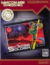 Pochette Star Soldier