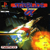 Pochette Starblade Alpha