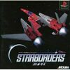 Pochette Starborders