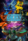 Pochette Stardust Galaxy Warriors : Stellar Climax