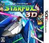 Pochette StarFox 64 3D