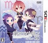 Pochette Starry * Sky : In Winter 3D