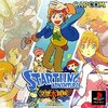 Pochette Startling Adventures - Kuusou Daibouken X3