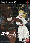 Pochette Steamboy
