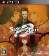 Pochette Steins;Gate 0