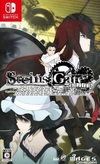 Pochette Steins;Gate Elite