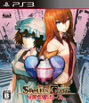 Pochette Steins;Gate : My Darling's Embrace