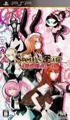 Pochette Steins;Gate : My Darling's Embrace