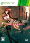 Pochette Steins;Gate : My Darling's Embrace