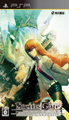 Pochette Steins;Gate