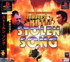Pochette Stolen Song - A Virtual Music Adventure : Tomayasu Hotei