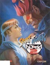Pochette Street Fighter Alpha 2