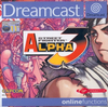 Pochette Street Fighter Alpha 3