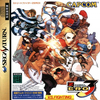 Pochette Street Fighter Alpha 3