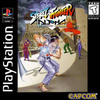 Pochette Street Fighter Alpha : Warriors' Dreams