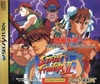 Pochette Street Fighter II : Movie