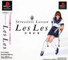 Pochette Stressless Lesson : Les Les
