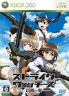 Pochette Strike Witches