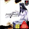 Pochette Subete Ga F Ninaru - the Perfect Insider