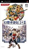 Pochette Suikoden I & II