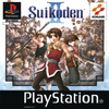 Pochette Suikoden II