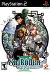 Pochette Suikoden III