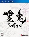 Pochette Sumioni : Demon Arts