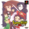 Pochette Summon Night 2