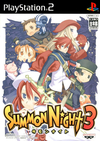 Pochette Summon Night 3