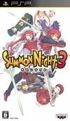 Pochette Summon Night 3