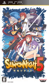 Pochette Summon Night 5