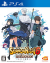 Pochette Summon Night 6 : Lost Borders
