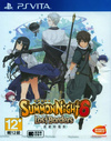 Pochette Summon Night 6 : Lost Borders