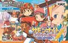 Pochette Summon Night : Craft Sword Monogatari Hajimari no Ishi
