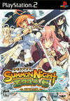 Pochette Summon Night Extase